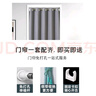 目送（musong）門簾免打孔空調(diào)隔斷簾隱私臥室擋風遮光試衣間遮擋布簾子廁所廚房 淺灰色加厚麻絨布 【適合門寬70-115厘米】簾高240厘米 曬單實拍圖