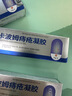 修正痔瘡膏去肉球醫(yī)用卡波姆痔瘡凝膠專用栓便秘便血肛門瘙癢軟膏 曬單實(shí)拍圖