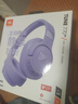 JBL TUNE770NC藍牙耳機 頭戴式主動(dòng)降噪耳麥全包耳長(cháng)續航游戲 禮物 紫色 曬單實(shí)拍圖