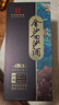 金沙回沙酒 回源 醬香型白酒 53度 500ml*6瓶 整箱裝 大曲坤沙純糧酒 曬單實(shí)拍圖