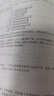 C語言程序設計 現(xiàn)代方法 第2版·修訂版（圖靈出品） 曬單實拍圖