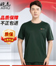 皚虎火焰藍消防體能服夏季短袖訓練服戶外運動圓領套裝速干透氣T恤 曬單實拍圖