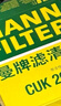 曼牌（MANNFILTER）空調(diào)濾套裝內(nèi)置外置奔馳GLC200/260/300 E級E200L/300L C級C180L 曬單實拍圖