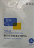 敷爾佳【成毅同款】敷爾佳清痘凈膚修護(hù)貼 補(bǔ)水面貼膜 保濕 維穩(wěn)修護(hù) 2片體驗(yàn)裝 曬單實(shí)拍圖