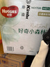 好奇（Huggies）心鉆小森林嬰童拉拉褲箱裝XXXL24*2夏天透氣尿不濕夏季超薄 曬單實(shí)拍圖