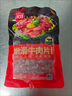 美好【53選4件】牛肉片150g麻辣嫩滑筷子牛肉四川火鍋串串菜肴半成品 美好筷子牛肉150g 1袋 曬單實(shí)拍圖