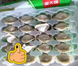 吳大嫂 東北水餃 豬肉茴香 800g 40只 蒸餃煎餃鍋貼 冷凍餃子 曬單實拍圖