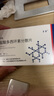 多希 多迪 鹽酸多西環(huán)素分散片 0.1g*12片/盒 曬單實(shí)拍圖