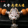 琢匠大號虎嘯三通丨國風(fēng)原創(chuàng)s925銀文玩虎頭手串配件diy飾品隔珠配飾 大號虎三通【含萬向軸】 無規(guī)格 曬單實(shí)拍圖