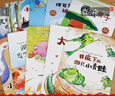 中國(guó)獲獎(jiǎng)名家繪本系列注音版全套10冊(cè)一年級(jí)閱讀課外書必讀老師推薦適合小學(xué)1年級(jí)看的課外書注音版3-5-6歲以上適合幼兒園大班孩子的書兒童繪本故事書帶拼音幼兒讀物新圖書?3-6歲  7-10歲 曬單實(shí)拍圖