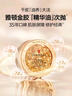伊麗莎白雅頓眼膠眼部精華液10.5ml約60粒淡化細紋神經(jīng)酰胺眼霜禮物送朋友 曬單實拍圖