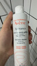 雅漾（Avene）專研溫和潔面乳200ML 深層清潔 溫和保濕洗面奶敏感肌男女禮物 曬單實(shí)拍圖