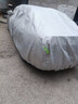 速馳（Suchi）牛津布車(chē)衣全車(chē)罩通用遮陽(yáng)防曬防雨隔熱防冰雹夏季加厚棉被汽車(chē)套 銀色短反光條-加棉加厚撕壞白送 下單留言或聯(lián)系客服備注車(chē)型年款 曬單實(shí)拍圖