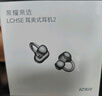 榮耀親選LCHSE 耳夾式耳機2 榮耀耳機 藍牙耳機 雙麥通話降噪 長續(xù)航 舒適 適合榮耀華為小米手機 幻夜黑 曬單實拍圖