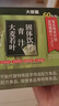 ISDG日本青汁60支 大麥若葉果蔬膳食纖維代餐粉早餐沖飲清汁 日本青汁 曬單實拍圖