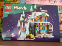 樂高（LEGO）積木拼裝好朋友41756 假日滑雪場女孩兒童玩具生日禮物 曬單實(shí)拍圖