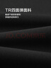 HLA海瀾之家休閑褲男25輕商務(wù)時(shí)尚系列四面彈力褲子男HKCAW1J040A 曬單實(shí)拍圖