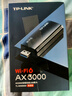 普聯(lián)（TP-LINK） AX3000 WiFi6千兆u(yù)sb無線網(wǎng)卡臺式機(jī)專用 XDN9000免驅(qū)版 5G雙頻 wifi接收器電腦筆記本wifi發(fā)射器 曬單實(shí)拍圖