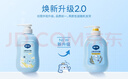 戴·可·思兒童洗護(hù)二合一洗發(fā)水沐浴露新生兒寶寶洗頭洗澡二合一500ml*2 曬單實(shí)拍圖