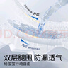 卡布KABU 錦繡絲柔高端紙尿褲七彩青花錦拉拉褲新生兒透氣干爽尿不濕 七彩拉拉褲XXXXL碼3片(18-25KG) 曬單實(shí)拍圖
