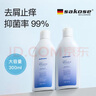 sakose升級(jí)款煤焦油洗劑300ml 止癢去屑控油抑菌蓬松清爽舒緩毛囊洗液水 曬單實(shí)拍圖