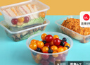 一次性餐盒圓形方形打包盒食品級(jí)快餐外賣(mài)擺攤水果便當(dāng)湯粉盒加厚 1000長(zhǎng)方型帶蓋【50套】 曬單實(shí)拍圖