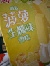 七鮮 小吊梨湯360ml*12瓶（整箱） 曬單實(shí)拍圖