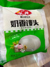 安井 奶香饅頭 1kg 2斤裝約48個(gè)  兒童牛奶饅頭 速凍面點(diǎn)早餐半成品 曬單實(shí)拍圖