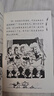 溫妮女巫駕到（全10冊(cè)）【5-8歲】 魔法橋梁書(shū) 自主閱讀 勞拉·歐文等著 曬單實(shí)拍圖