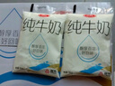 三元小白袋純牛奶百利包透明袋全脂牛奶180mL*12袋/箱 曬單實拍圖