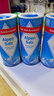 Alpensalz【3罐裝】德國阿爾卑斯山白金無(wú)碘鹽500g甲狀腺食鹽巖鹽食用純鹽 曬單實(shí)拍圖