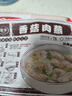 馥華福州肉燕香菇肉餡180g*1包22只 太平燕福建特產(chǎn)手工燕皮餛飩扁肉 曬單實拍圖