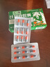 [金輝]比拜克膠囊 0.36g*18粒 1盒裝 復(fù)方熊膽粉膠囊清熱解毒降火口腔潰瘍牙齦腫痛【大藥房直發(fā)官方旗艦店正品最快次日達(dá)】 不劃算 急性袪火 曬單實(shí)拍圖