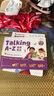 學(xué)而思Talking A-Z 情景表達(dá) 英語(yǔ)啟蒙發(fā)聲書(shū) （二級(jí)）語(yǔ)感大啟蒙聽(tīng)說(shuō)唱跳英語(yǔ)語(yǔ)感啟蒙繪本 緊抓寶寶語(yǔ)言黃金期 無(wú)需聯(lián)網(wǎng)隨時(shí)暢聽(tīng)暑假作業(yè) 一升二暑假銜接 小升初暑假銜接 曬單實(shí)拍圖