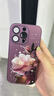 方哲  適用于蘋果16promax手機殼自帶鏡頭膜全包防摔iphone15pro文藝風粉色荷花磨砂玻璃高端女款外殼 梅子色-粉色荷花+自帶鏡頭膜 iPhone 16 pro 曬單實拍圖