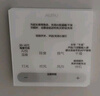 奧普smart智能人感浴霸S2-AIR【國(guó)家補(bǔ)貼】AI人感控制鉑金除臭風(fēng)暖 曬單實(shí)拍圖