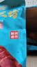 秦唐十三坊臘牛肉醬牛肉陜西特產(chǎn)西安回民街回坊熟食鹵肉開袋即食旅游送禮 臘牛肉 250g*4袋 曬單實拍圖