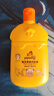 皮皮狗（pipidog）兒童潤膚乳170g 牛奶保濕蜂蜜滋蘆薈養(yǎng)保濕露潤膚蜜寶寶乳液面霜 【牛奶香型】潤膚蜜170g 曬單實拍圖