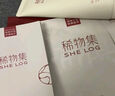 稀物集松茸菌菇氨基酸洗面奶控油300g溫和清潔青少年洗面奶男女士護(hù)膚品 曬單實拍圖