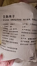 七海秋一次性襪子男女夏季薄款網(wǎng)眼出差旅游吸汗防臭透氣軍訓(xùn)短筒白20雙 曬單實拍圖
