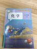 【新華書(shū)店正版包郵】適用2026 初中9九年級上冊化學(xué)書(shū)課本人教版初三3上冊9年級上冊化學(xué)書(shū)課本教材教科書(shū)9九上化學(xué)人民教育出版社化學(xué)九年級上冊 九年級上冊化學(xué) 曬單實(shí)拍圖