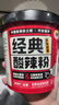 麗星100%純紅薯粉的酸辣粉通許美食方便速食免煮沖泡夜宵130g/桶 3桶活動(dòng)裝 曬單實(shí)拍圖