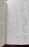快樂讀書吧二年級上冊小鯉魚跳龍門二年級課外閱讀必讀全套5冊注音版 孤獨的小螃蟹 小狗的小房子 一只想飛的貓 歪腦袋木頭樁人民教育出版社人教版語文教材配套書目 兒童文學中小學教輔正版圖書2年級推薦書目 曬單實拍圖