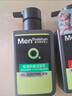 曼秀雷敦男士日夜?jié)嵜娼M合150ml*2控油抗痘去黑頭洗面奶送男友 曬單實拍圖