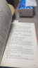 【新華書店官方正版】幸福的勇氣(自我啟發(fā)之父阿德勒的哲學課2) 正版書籍 曬單實拍圖