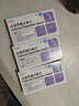 [臣康安]頭孢丙烯分散片 0.25g*10片 3盒裝 曬單實(shí)拍圖