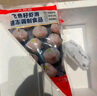 大希地飛魚籽蝦滑150g*2袋 火鍋食材麻辣燙丸子關(guān)東煮蝦餅蝦排 曬單實拍圖