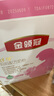 伊利金領(lǐng)冠舒孕媽媽配方孕婦奶粉750g產(chǎn)婦孕早中晚期哺乳期高鈣葉酸 舒孕 750g 1罐 750g 曬單實(shí)拍圖