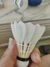 超牌橙C羽毛球業(yè)余愛好者訓練娛樂耐打羽球77速12只裝/桶 曬單實拍圖
