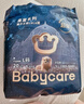 babycare皇室獅子王國弱酸紙尿褲新生兒NB68片(<5kg)嬰兒尿不濕親膚 曬單實(shí)拍圖